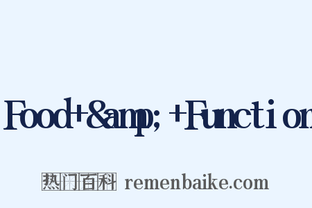 Food &amp; Function是什么意思的图片